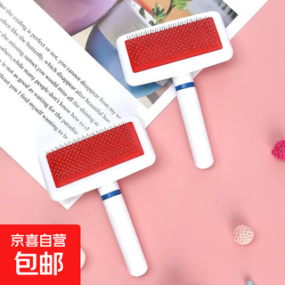 Pet needle comb beauty comb large steel comb floating hair double row single row open knot comb air cushion fluffy comb white small needle comb