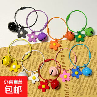 Candy color spray paint creative wire ring rope small flower bell keychain small fresh diy handmade hanging accessories random 1 wire ring + 22mm bell + small flower