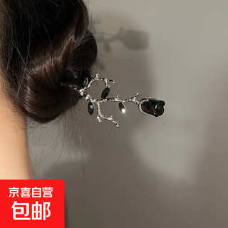 Retro style elegant rose metal hairpin new chinese style modern atmosphere super fairy black rose