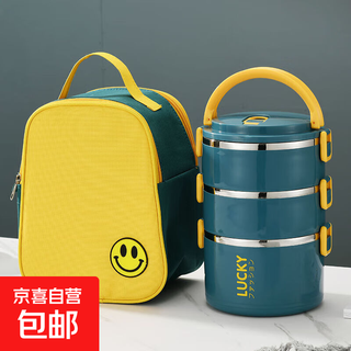 Lunch box with lid office worker adult insulated lunch bucket stainless steel insulated bucket lunch box lunch box bag student girl lunch box blue 3 layers + tableware + insulation bag