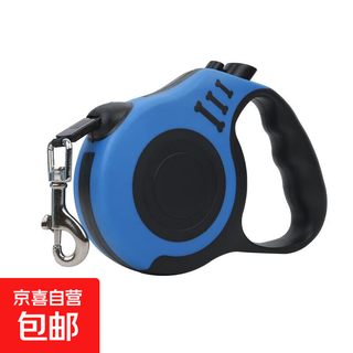 Pet leash automatic retractable dog leash small and medium-sized dog chain dog leash teddy corgi pomeranian blue 3m