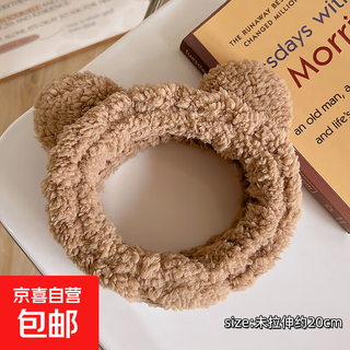Lamb plush bear ear headband for women winter face wash mask headband cute headband hair accessories khaki bear