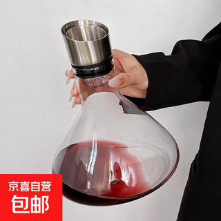 Lead-free crystal glass decanter waterfall decanter iceberg decanter red wine decanter hand-blown wine glass transparent flat bottom waterfall decanter