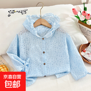 Cute lace sun protection clothing for girls and babies 2025 summer internet celebrity new children's breathable and lightweight hooded k554 light blue 90 cm