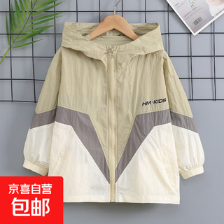 Children's sun protection clothing summer thin 2025 new handsome boys' clothing summer style boys breathable versatile skin clothing picture color 170 cm