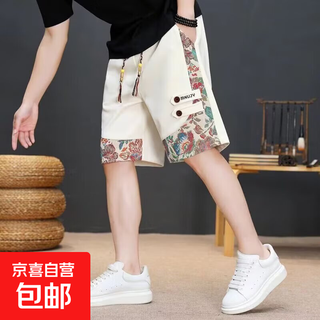 Summer new chinese style shorts men's loose casual casual five-quarter pants retro printed pants men white 2xl recommended 130-150jin jin equals about 0.5 kg