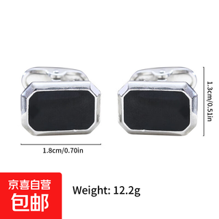 New round geometric black gemstone cufflinks, simple business french cufflinks b1379 1 piece