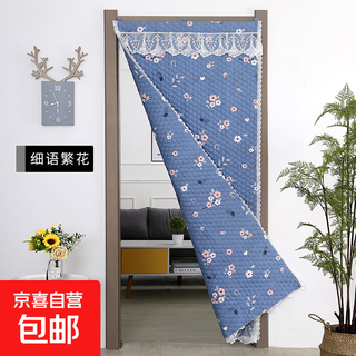 Winter cotton door curtain, thickened windshield, air-conditioning curtain, quilted insulation, bedroom partition, sound insulation, cold protection, punch-free thick curtain, whispering blossoms - cotton door curtain 80*200cm comes with three-purpose velcro + rod + hanging nose