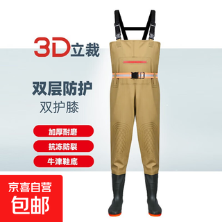 Wading pants, half body waterproof thickened jumpsuit, rain pants, water shoes, rain boots, full body fishing pants, wading fishing pants for men, front and rear heightening + double knee pads, khaki thickened 43