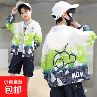 Children's clothing boys summer sun protection clothing jacket 2025 new children's summer daily sun protection clothing thin section medium and large children's summer ztm-u9003 green 140