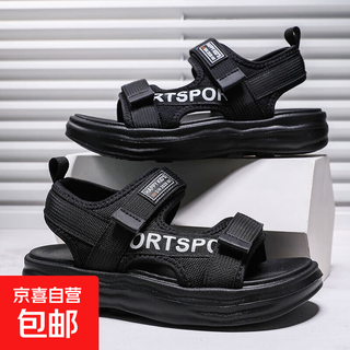 Boys sandals 2025 summer new hollow children's beach shoes soft sole non-slip handsome middle and large children open toe sandals hbl2507/black size 38 standard size