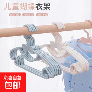 Baby and child household non-slip protective clothes hangers for men and women, baby underwear and clothing, bedroom wardrobe, 10 pieces, random colors