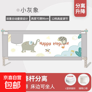 Crib fence baby bed anti-fall guardrail children's bedside anti-fall bezel safety bed guardrail 2.0m separate dumbo 2m single-sided