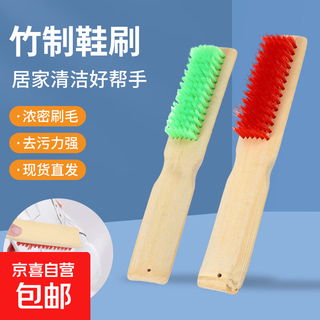 Thick bristle household shoe cleaning brush sneaker decontamination brush shoe accessories plastic soft bristle brush 1 pack