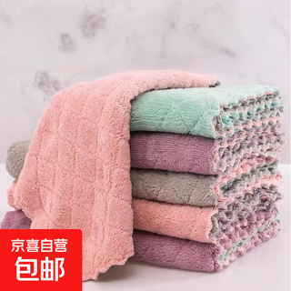 Low price absorbent thickened towels, lint-free, soft and easy to clean, children's kitchen household 23-23cm hand towels 5 pack random