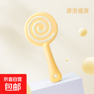 Baby lollipop teether, hand-proof, boilable teether, food grade silicone molar stick, teething and chewing fun, lollipop 1 piece, moro warm yellow, full silicone, boilable at high temperature, bagged