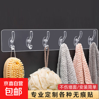Hooks that don’t need to be punched and stuck to the wall, strong and sticky hooks that won’t fall off behind the door, kitchen and bathroom crystal coat hooks, 1 pack