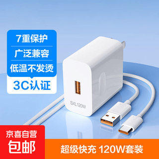 Suitable for huawei 66w charger head fast charging set type-c charging cable mate40 50 60pro p50p60nova11/10 honor android phone type-c 1 meter set fast charging head + 6a fast charging cable