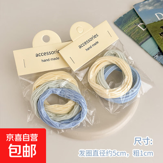 Sea salt blue high elasticity hair tie high ponytail hair tie hair rubber band women's hair tie durable no damage to hair high elasticity sea salt blue hair tie mixed random 3 pieces