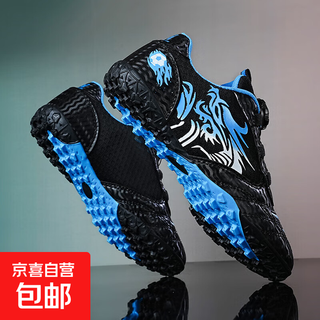 2025 new rotating button boys' anti-slip breathable ball shoes children's training and competition special football shoes broken nails-sky blue 34