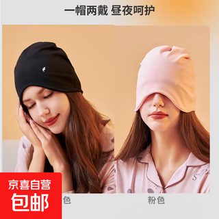 Hats for women to wear when sleeping, spring and summer air-conditioned windproof nightcaps, confinement hats, postpartum pure cotton headgear to prevent unwanted hair, black/pink, two packs, please note the color l 58-60cm head circumference
