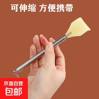 Don't ask for itching, retractable household back scratching device, portable scratching device, foldable, cute, children's scratching device, 2 pack, retractable itching and scratching device