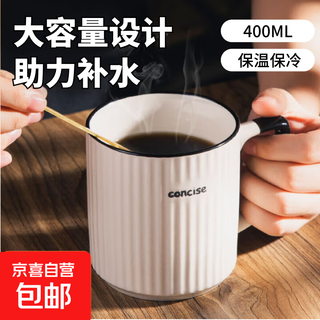 Mug ceramic cup vertical pattern cup breakfast cup water cup office milk large capacity cup coffee black and white 1 piece 400ml