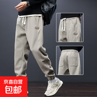Pants men's autumn and winter men's sports and leisure slimming spring and autumn new trendy brand trousers men's drawstring pants csfk97 khaki 3xl 150-165jin jin equals 0.5 kg