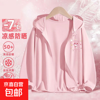 Sun protection clothing for girls summer 2025 new style kuromi summer thin ice silk jacket children's sun protection clothing summer clothing for women printed front pink-2018 140