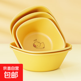 Little yellow duck plastic simple square sink basin household thickened plastic basin kitchen sink basin for children and babies large (diameter 33cm) mango yellow