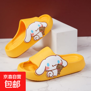 Children's sandals summer girls indoor home cute cinnamon dog princess eva parent-child slippers yellow 26