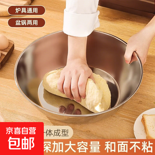 Stainless steel and basin kitchen baking household hot pot basin washing vegetables and egg soup pot basin waking basin cooking basin 32cm hot selling stainless steel and basin