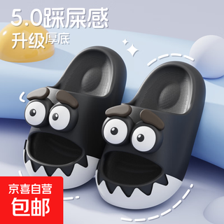 Eva children's slippers, boys' dinosaur eyes, spring and summer seasons, indoor and outdoor bathroom breathable sandals for boys and girls, black 35, inner length 22cm