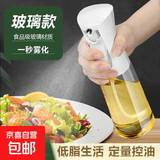 Spray oil kettle 300ml large capacity barbecue air fryer household kitchen glass oil kettle without oil 300ml large capacity spray oil kettle