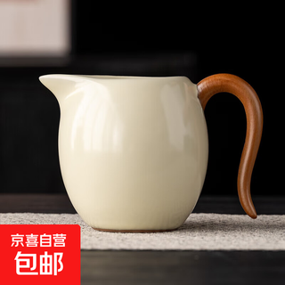 Yunhua ru kiln fair cup opens to grow tea, chinese style large tea divider, ice-cracked ru kiln kung fu tea set, even cups for home use, ru kiln yellow (fair cup with handle)