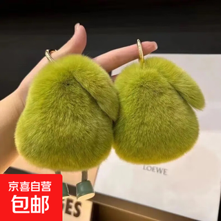 Cartoon cute style bag pendant strap style pendant avocado cute keychain avocado plush keychain - legless