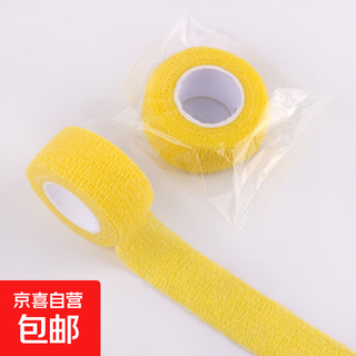 Toe bandage anti-wear cover anti-squeezing foot artifact high-heeled shoes toe protection anti-pain toe cover foot patch toe bandage anti-wear patch-gold-1 roll