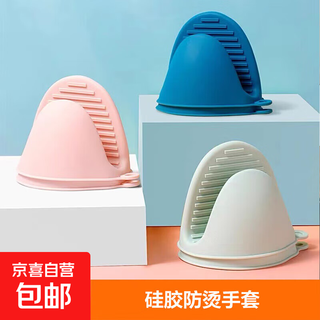 Wandan hot product, heat-insulating gloves, high temperature resistance, heat insulation, anti-scalding, thickened silicone gloves, random colors, a pair of classic silicone gloves, random colors