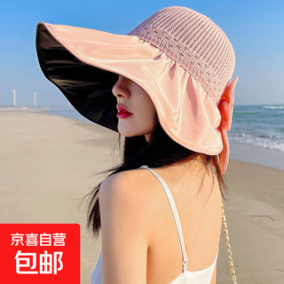 Vinyl sun hat for women in summer new style outdoor fishing sun hat with large brim to cover face, fisherman hat, sun hat, pink bow storage style