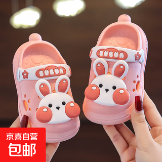 Children's cartoon crocs summer baby indoor and outdoor little boy bath sandals soft sole anti-slip children's home pink-rabbit size 22-23 inner length 14cm (suitable for under 2 years old)