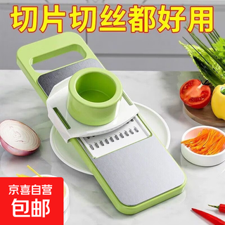 Kitchen multifunctional hand guard shredding and slicing artifact artifact extra thick potato shreds grater household shredding grater multifunctional grater five-in-one