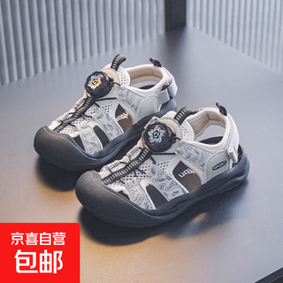 Brand oem children's 2025 summer boys' baotou sandals casual soft bottom girls baby beach shoes beige 29 inner length 18.8cm