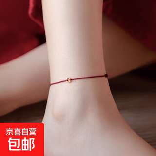 Peace buckle thin red rope bracelet for women in the year of the animal, braided bracelets and anklets for women in the year of the dragon, men's couple gifts, gold peace buckle peace red anklets, adjustable