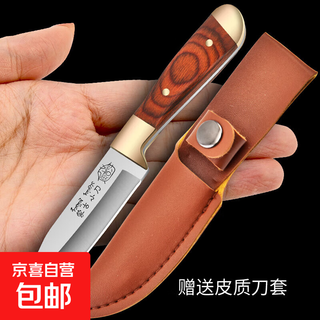 Fruit knife, household portable mongolian meat-eating knife, sharp and high-hardness hand-grip meat knife, outdoor camping peeling, red 2 pieces