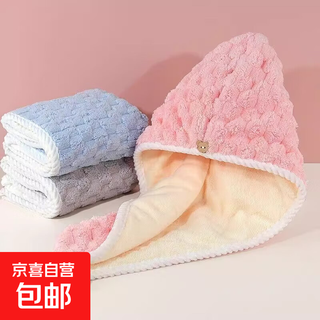 Yunduo dry hair cap super absorbent, quick-drying, double-layer thickened, women's hair towel, shampooing shower cap, women's turban, quick-drying hair cap - pink - 1 piece