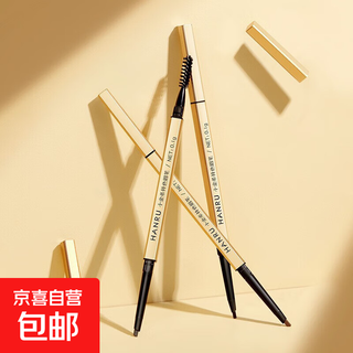Popular small gold bar double-headed eyebrow pencil with ultra-fine head, waterproof and sweat-resistant, long-lasting, non-fading and non-fading, natural matte eyebrows 03# natural gray, suitable for light brown/black hair color, naturally anti-sweat, anti-fading, long-lasting and non-fading, makeup beginners