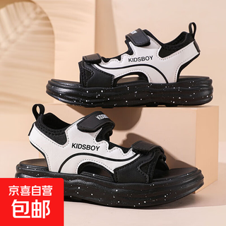 Boys' sandals 2025 summer new hollow children's beach shoes soft sole non-slip handsome middle and large children's open-toe sandals hbl2505/black and white upgraded model 31 size standard size