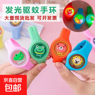 Household mosquito repellent bracelet, anti-mosquito patch, suitable for pregnant and infants, practical test results, outdoor portable artifact for children and adults, adjustable size mosquito killer, anti-mosquito bracelet, random 3 packs