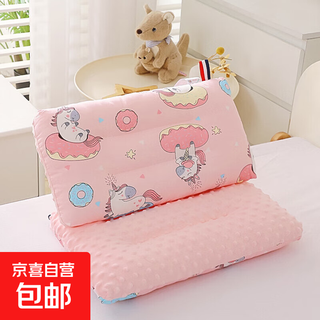 Children's comfort pillow kindergarten pillow core 6 months 2-3 years old and above 10 babies pure cotton shaped baby bean pillow animal pink unicorn