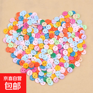 Resin colored bread buttons for kindergarten and early education two-hole button cufflinks 11.5mm color mixed pack 1 pack 50 pieces in total